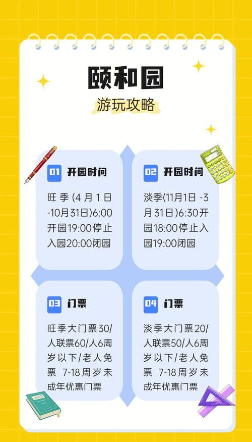 美团旅游价钱不一样便宜的行嘛