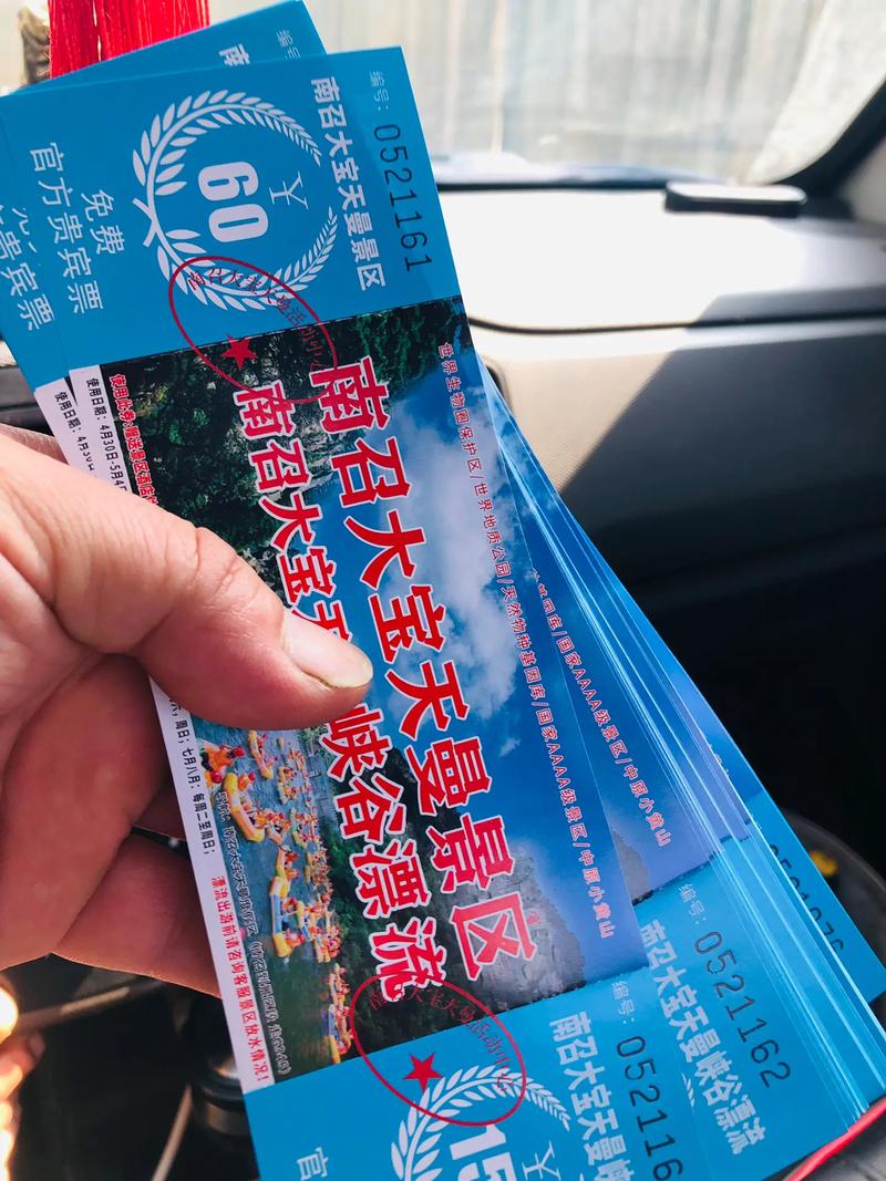 南阳宝天曼漂流开放时间