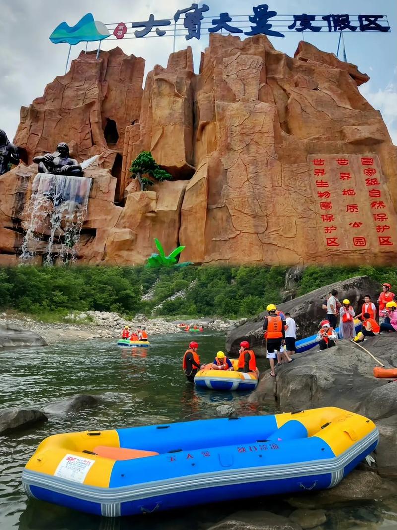 宝天曼漂流门票费用,宝天曼漂流自驾有山路吗