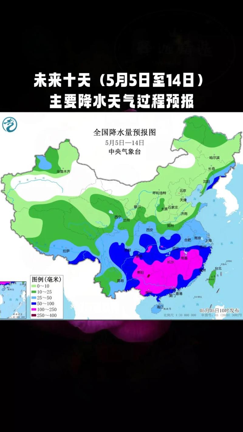 最新全国十天天气预报
