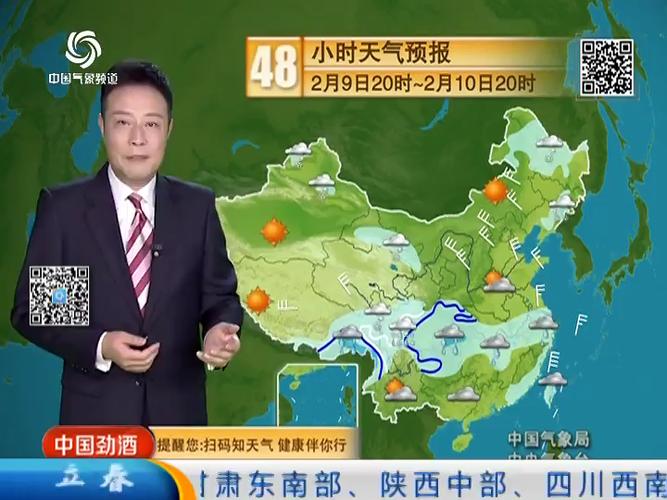 天气预报哪个网站最准确的?