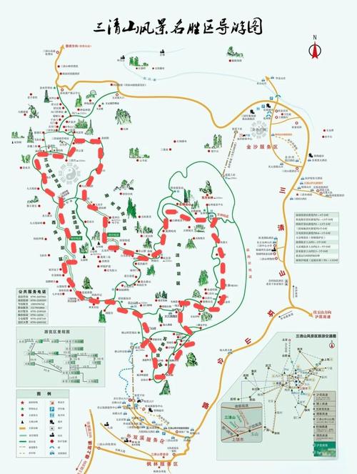 江西山清山旅游攻略(山清山游玩攻略)