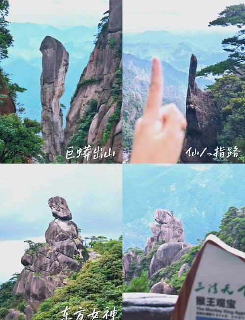江西三清山旅游攻略一日游