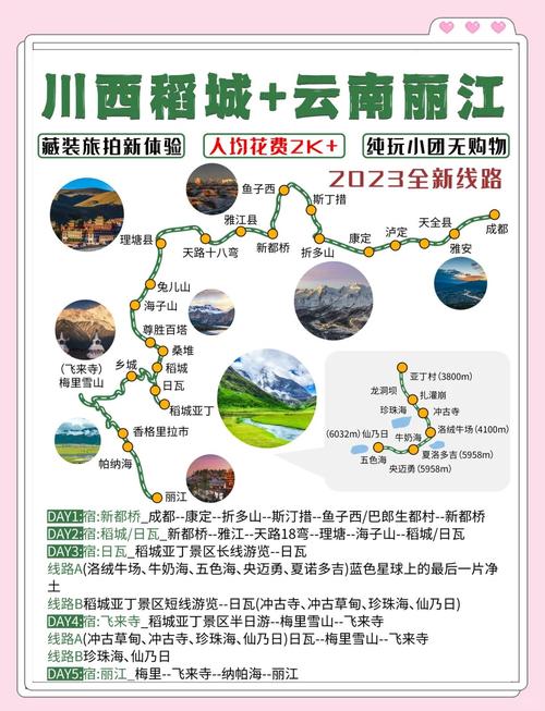 合肥到云南旅游纯玩团大概多少钱