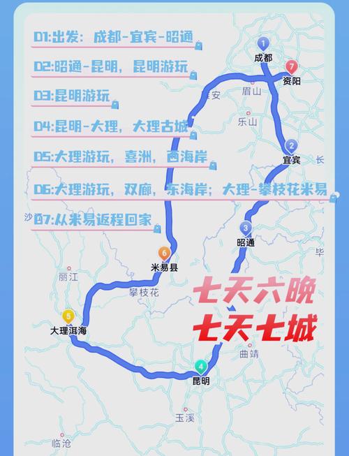 太原到昆明昆明到泰国旅游报价(太原到云南旅游报价表)