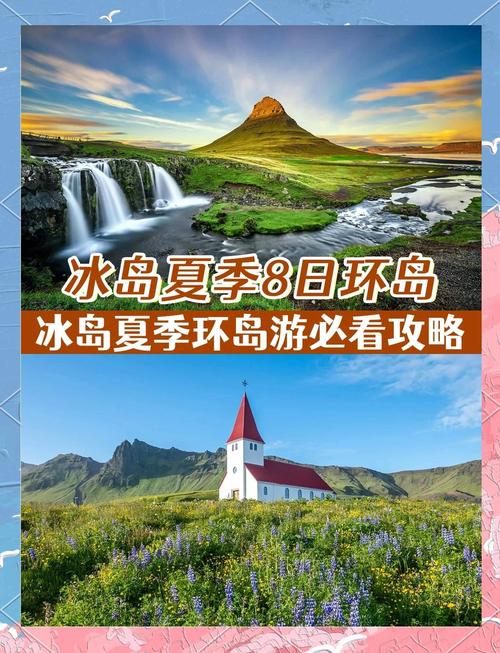 78月份去哪里旅游凉快(78月份国内适合去哪旅游凉快)