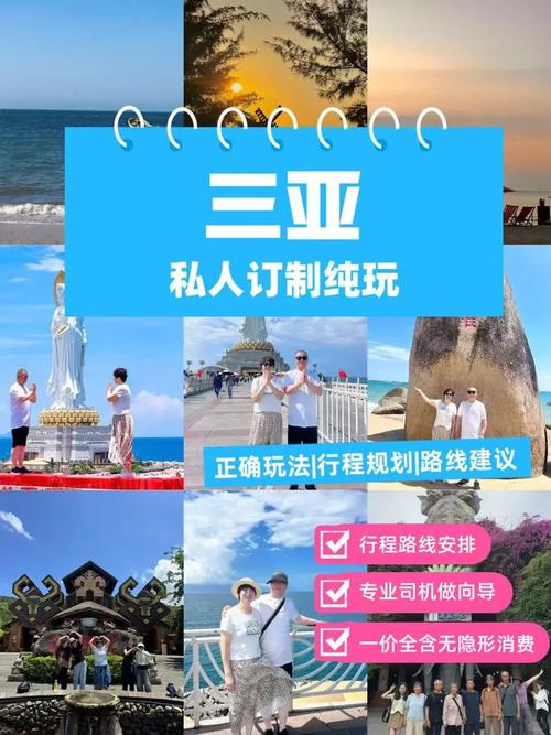 前十口碑比较好的旅行团