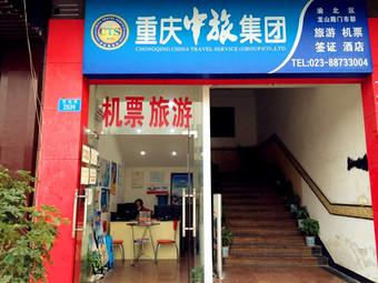 跟团旅游好还是自己去好?