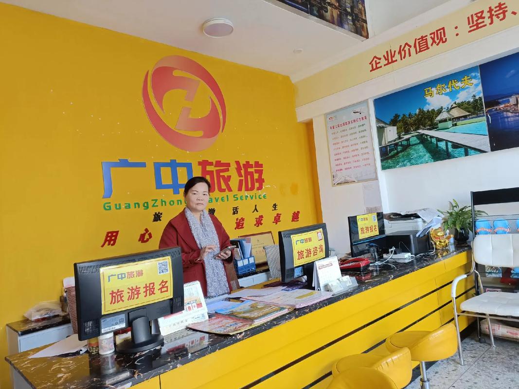 如何去旅行社报团旅游