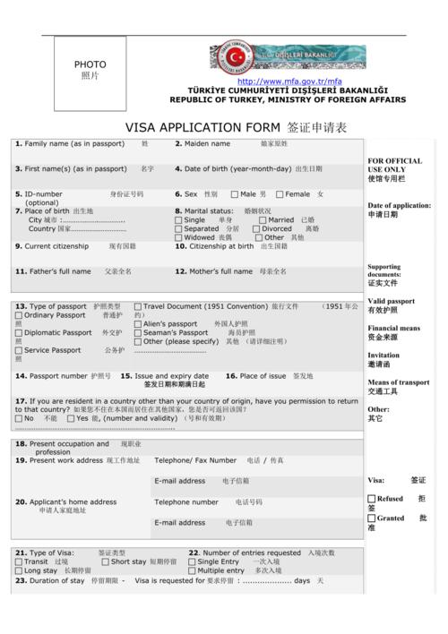 去土耳其玩要多少钱,去土耳其旅游需要签证吗