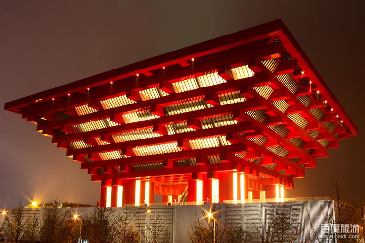 上海世博会的中国馆?