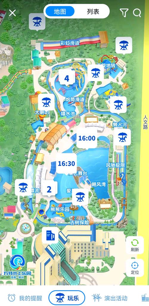 方特水上乐园在哪里?分别在哪些地方?