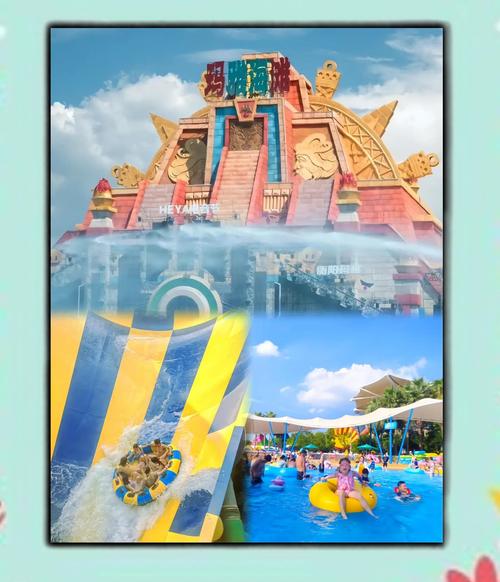 上海玛雅水上乐园门票多少钱一张2024