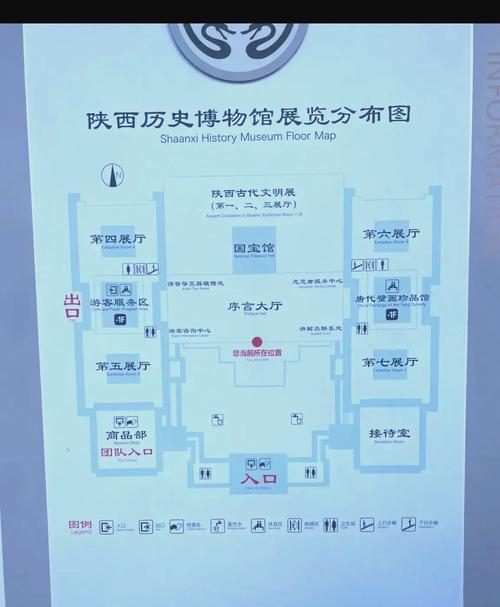 陕西历史博物馆门票预约攻略