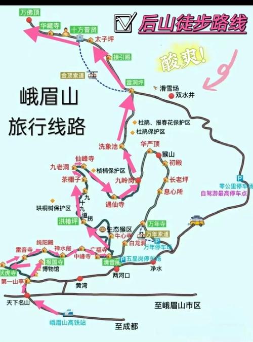 峨眉山和乐山大佛在一起吗