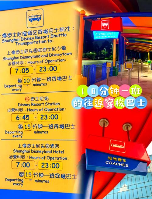 上海迪士尼24小时人工电话号码