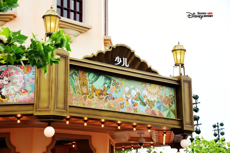 迪士尼客服电话