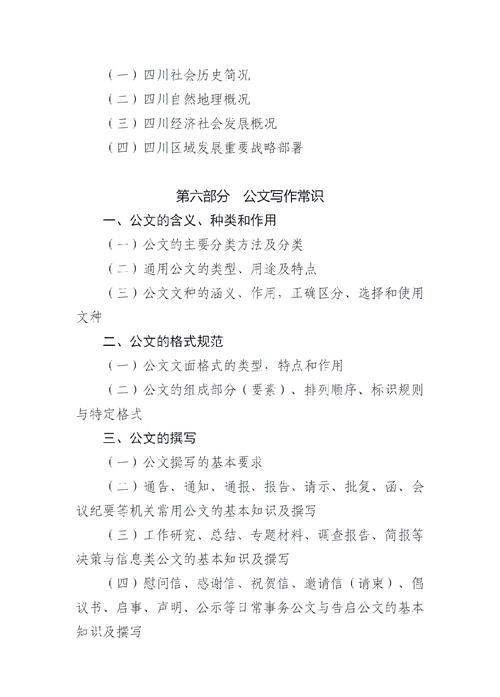 西安最靠谱前十旅行社