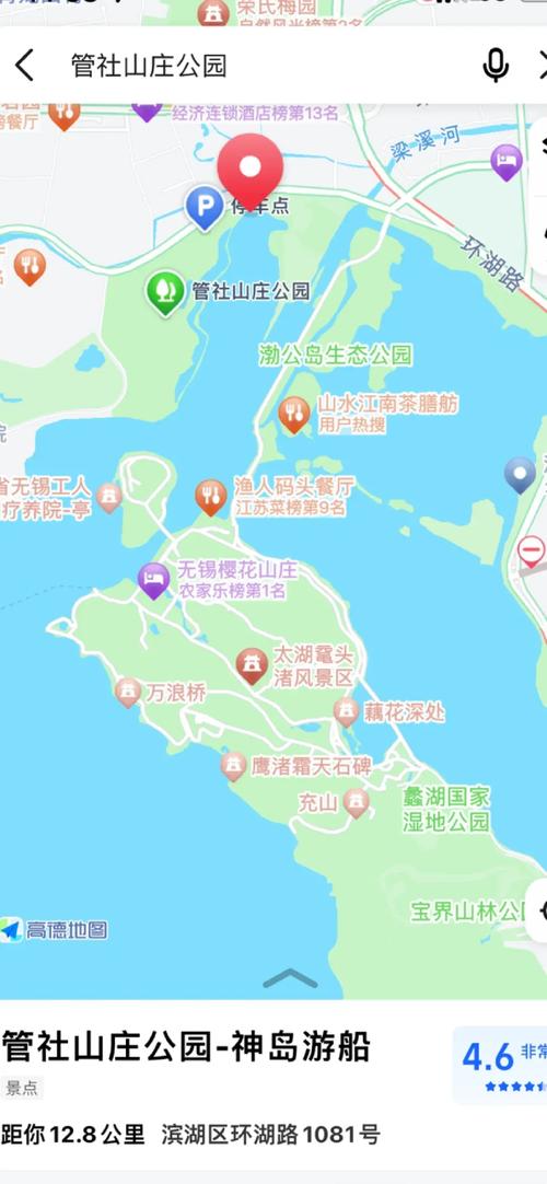 无锡鼋头渚门票政策