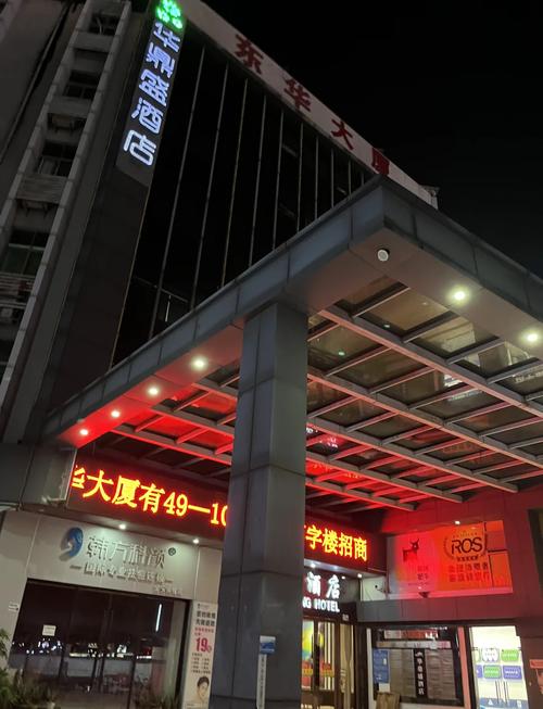 附近哪里有钟点房离我最近的钟点房