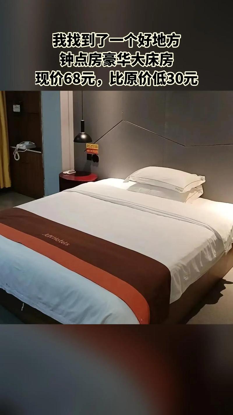 谁能告诉我离北京动物园最近的酒店有哪些?比较好是200-300元之间的,干净...