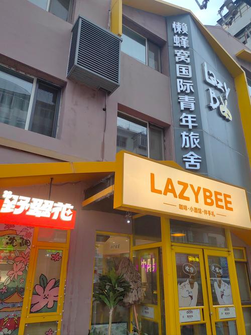 北京港青旅世界旅行社是正规的吗