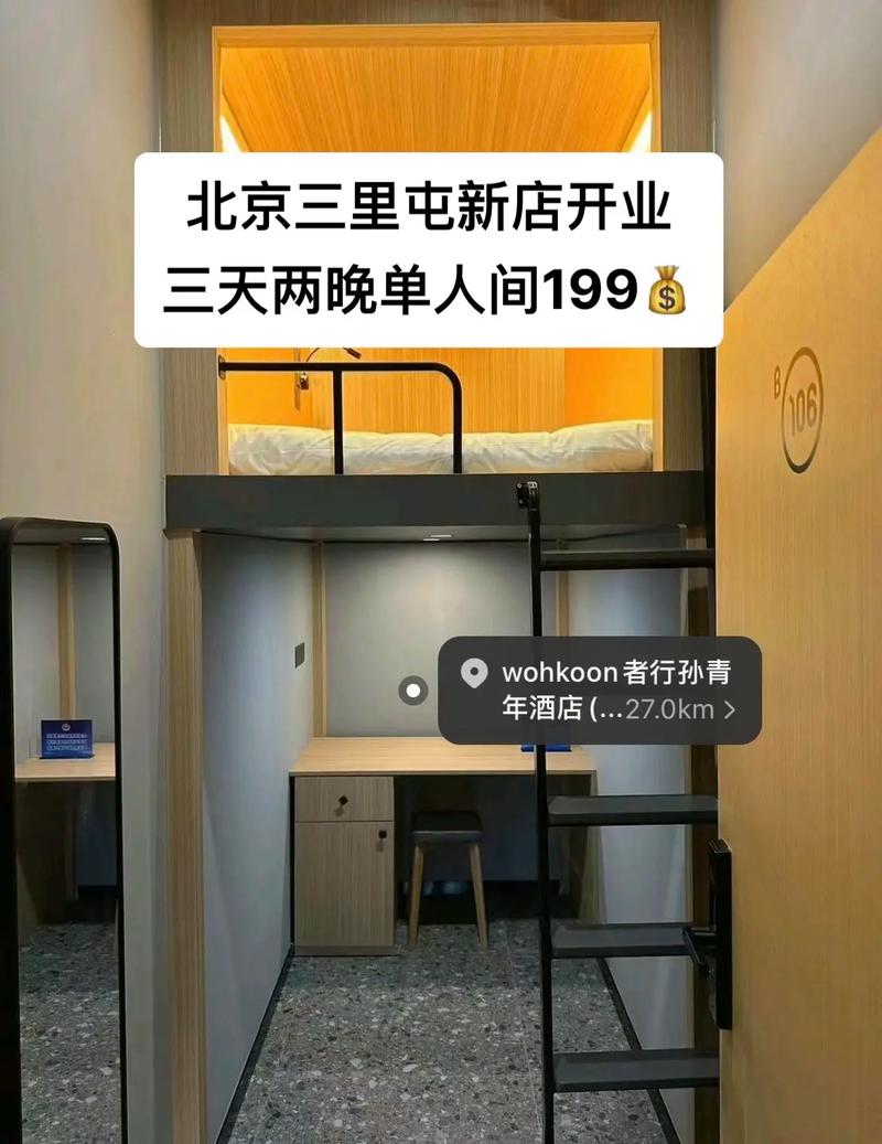 北京前十旅行社电话