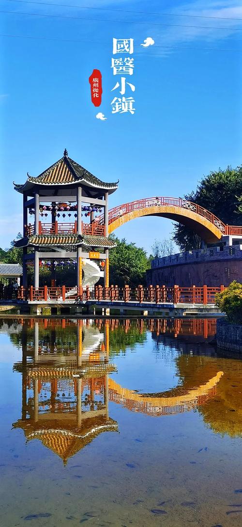 从化前十最美景点