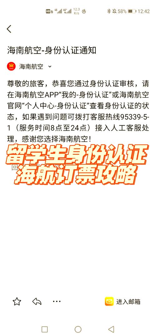 海航官方网站电话海航官方网站电话订票