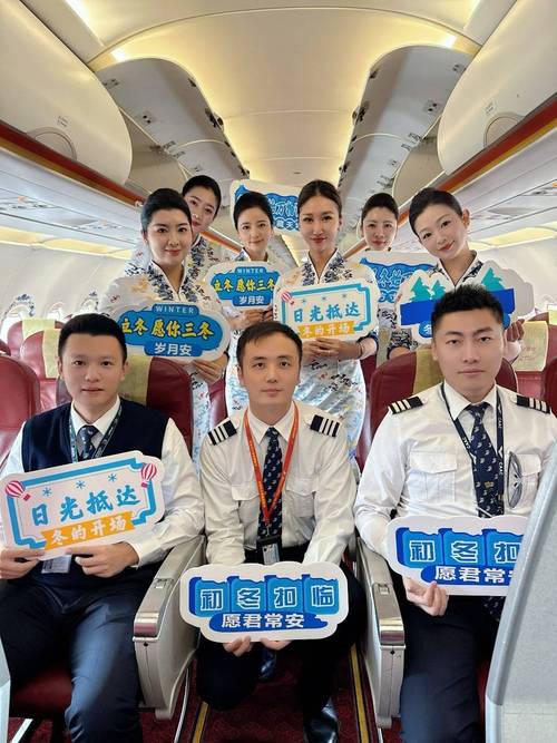 首都航空订票电话首都航空订票电话人工服务