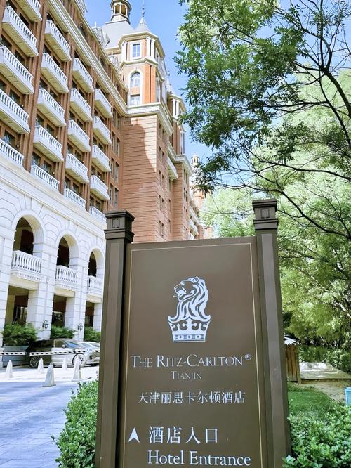 丽思卡尔顿中国有几家,丽思卡尔顿酒店中国有几家