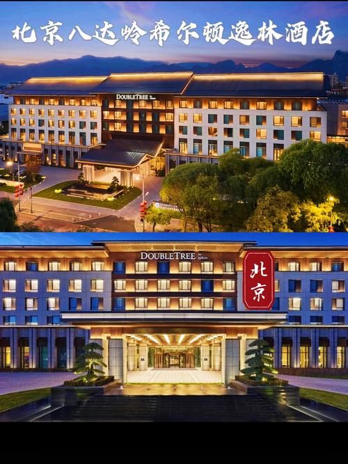 丽思卡尔顿客房介绍