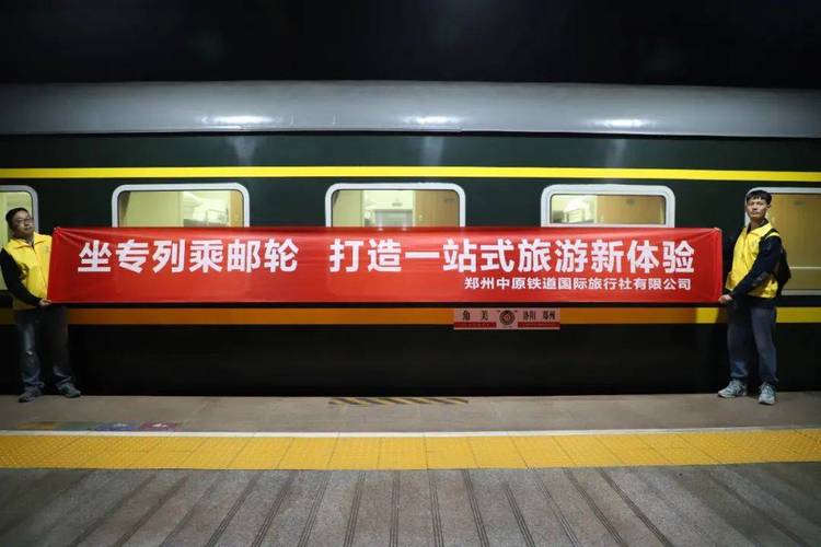 旅程天下世界旅行社郑州分公司公司介绍