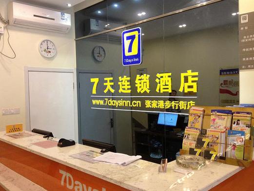 加盟7天酒店多少钱