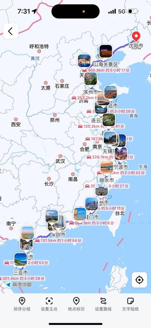 请问沈阳至广西北海自驾路线怎么走最方便?