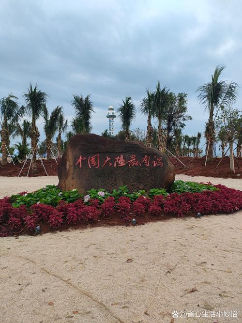 广东湛江旅游必去前十景点