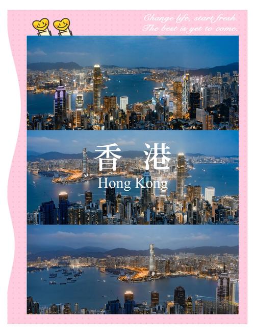 新春假期香港成出境游重要目的地