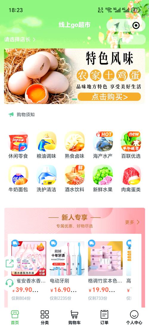 社区团购平台排名是哪些?哪家比较受欢迎?