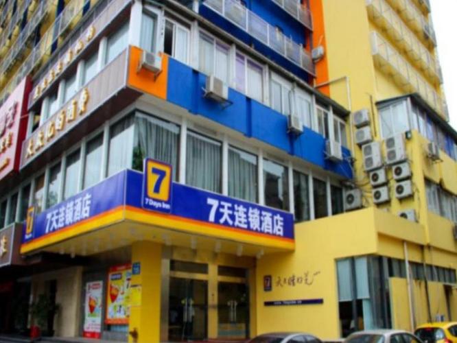 七天连锁酒店滕州火车站店电话多少?