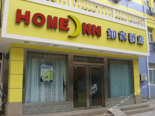 深圳七天连锁店罗湖店的地址及电话