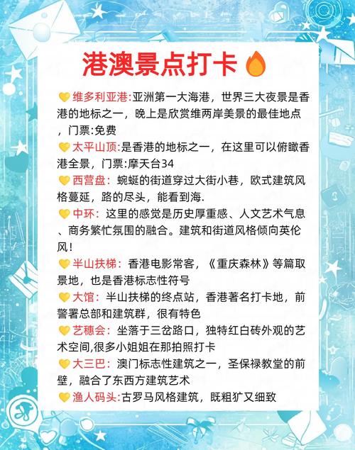 从青岛跟团去港澳旅游要多少钱一个人从青岛跟团去港澳旅游要多少钱