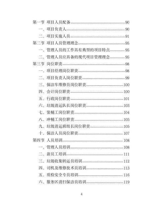 去港澳旅游大概多少钱