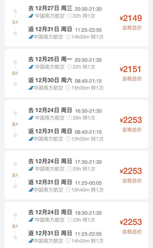 北京出发港澳游什么时候便宜?