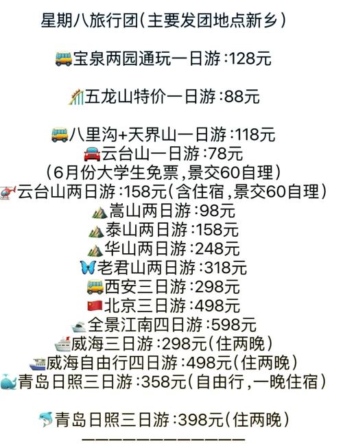 1600元港澳双人游是真的吗