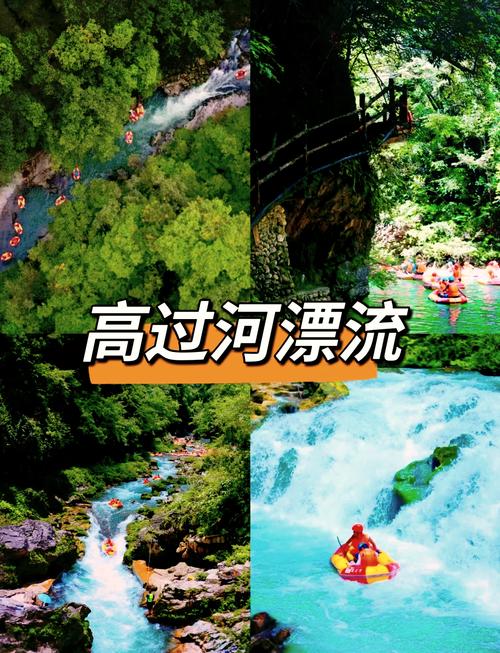 中国前十漂流排名