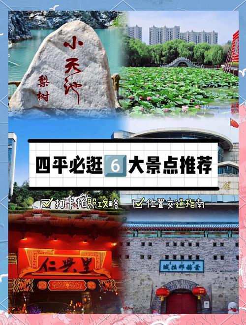 沈阳如何到长白山自驾游