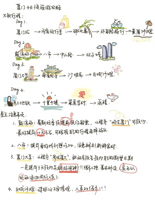 最值得去的十座东北城市有哪些