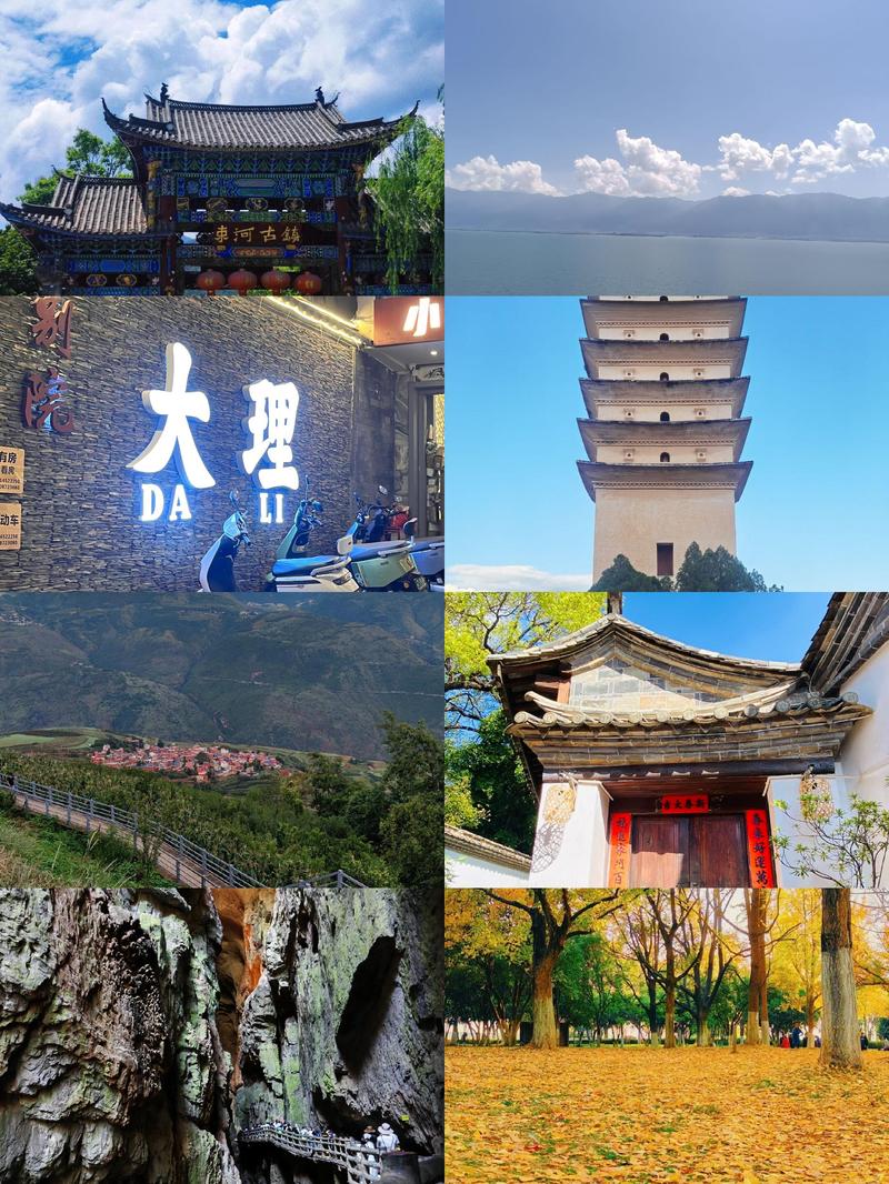 云南旅游景点图片