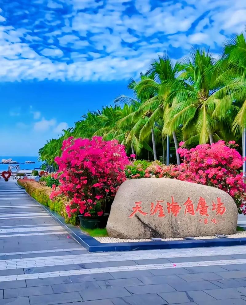 海南三亚旅游必去前十景点