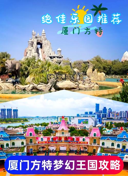厦门方特东方神画有哪些游玩项目